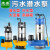 光泉潜水泵排污泵无堵塞抽水泵家用工程三相水泵 V450(380V)