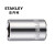 史丹利 6.3MM系列公制6角标准套筒6mm 86-103-1-22 单位：个 起订量10个 货期15天
