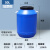 级发酵桶塑料储水桶圆桶密封桶油桶化工桶酵素桶沤肥桶堆肥桶 50L蓝色加厚款【级】