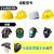 卓弘安 配安全帽自动变光电焊面罩两用焊工帽子头盔全脸防护氩弧焊施工工地 黄色安全帽+面罩适配器