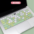 HRHPYM适用于华为MateBook D14/D 14SE 2024款键盘膜15.6英寸笔记本电脑荣耀14 防尘垫XPro JB-060 Matebook 14S【21/22/23款】