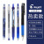 日本pilot百乐笔蓝色笔集合P500果汁笔10EF直液式V5针管/按动式中性水笔学生 【软握胶】G6蓝笔（0.5）