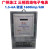 定制适用广州三相四线电表380V电子表1.5-6A电子式互感器电能表100A 三相四线 互感型 1.5-6A 380V