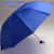 十骨黑胶雨伞防晒折叠伞两用加大加固 普通遮雨十骨宝蓝