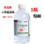 二甲基亚砜DMSO溶剂 渗透剂分析纯 500ml/瓶水溶/油溶粉剂氮酮 油溶氮酮500ml *1瓶