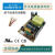 LO65-10B12金升阳裸板开关电源PCB隔离电源12V/5.4A 65W EPS-65 LO65-10B12 12V/5.4A