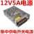 12V24V36V48V12V2A5A10A15A20A30A40A稳压开关集中供电监控电源 深灰色