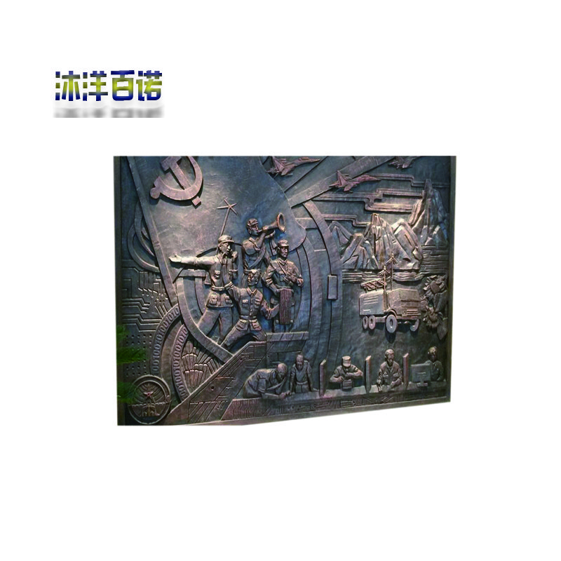 沐洋百诺 浮雕定制铁路企业文化设计锻铜铸铜3D立体浮雕（黄铜紫铜）每平米