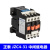接触器式中间继电器JZC4-22 13 31 40 04 24V36V110V220V380V JZC4-22 AC36V