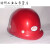 山头林村定制适用飞人安全帽北京ABS飞人牌安全帽 X-3一线工人建筑工地安 定制套装