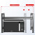 本王（BW）厨房置物架微波炉烤箱架台面可伸缩电饭煲架厨房用具大全收纳架子 特厚可伸缩40-64CM+全配件