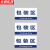 京洲实邦 标识牌分区牌检验区出货区域划分标 2张22*30cm不合格区ZJ-1537