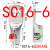 SC10/6/4窥口铜鼻子SC16/25SC35SC50/70平方-5/6/8/10/12冷压端子 SC16-6国标（20只）