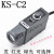 JARS色标传感器光电眼KS-C2W光电包装纠偏定位跟踪制袋机 KS-C2绿白光可选