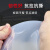 赫钢 硅胶板 耐高温白色透明硅胶板垫片 硅橡胶减震方板 密封件 1米*1米*1.5mm