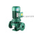 福奥森 立式管道离心泵工业冷热水循环泵380v消防泵增压泵三相 卧式ISW-1.5KW