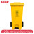 脚踏式垃圾桶50升脚踩黄色小大号带盖诊所用废物 黄色脚踏120l 垃圾桶 升级加