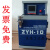 山头林村电焊条烘干箱保温箱ZYH102030自控远红外电焊焊剂烘干机部分定制 ZYH50单门