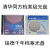 清华同方档案级V 铼德M-ISC千年光盘蓝光B-R空白刻录光碟存档 25G需要MDISC蓝光刻录机刻录