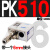 压力开关PK5102F503506空气压检测开关压力传感器控制器可调 PK510+6MM接头