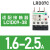热继电器LRD08C/10C/22C/16C/20C/21C过载保护2.5-4A接触 LRD07C1.6-2.5A 搭配LC1D09-3