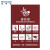 稳斯坦 WST134 上海垃圾分类标识标签 环保不可回收标志贴纸（湿垃圾21X28）