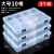 多格零件盒电子元件透明塑料收纳盒小螺丝配件分类格子储物工具箱 【3个】加厚双层8格