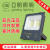 上海亚明照明LED投光灯7070系列纳米100W泛光灯50W200W户外防水灯 200W白光暖光可选（默认发白光