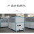工业冷水机循环风冷式10P注塑模具制冷设备小型5匹激光冷油冰水机 风冷30HP 压缩机