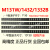 外圆磨床配件上海机床厂M1432A M131W M1332B 导轨 滚针板 滚针框 M76100(上机)