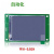 裸屏组态式串口触摸屏人机界面工业液晶屏 WS-L101+ 安卓下载线