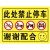 瀚时恒业 禁止停放电动车摩托自行车标识黄款（铝板）40x30cm/5张
