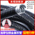 包塑金属软管国标塑料穿线蛇皮管电线电缆保护套管平包阻燃波纹管 标准普通内径1516-50米