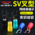 鼻U型端子冷压y型叉型接线端子sv1.25-4预绝缘端子线耳 SV1.25-3（500个） 黄 黄