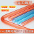 pvc205型红蓝透明线管3分4分16阻燃冷弯电工套管20暗装穿线管直接 辅品多16三叉  透明红色- 10个