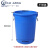 垃圾桶加厚大号带盖商用厨房户外环卫塑料桶大容量工业圆形桶 100升蓝无盖垃圾袋
