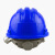 汉盾（HANDUN）HD-HT34 三筋ABS透气安全帽带透气孔 无反光条 新旋钮帽衬Y型下颚带蓝色 1顶