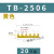 定制TB-2506接线端子排短接片 连接片 6位连接条 短路边插片短接 黄色 20只