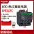 热过载继电器 LRD10C LR-D10C 4-6A LRD01C  0.10.16A LRD22C 1624A