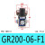 德客调压阀二联件GFC/GR/GC/GFR200-06/08 300-10/15 400-15F1 GR20006F1