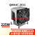 定制适用Q4UC011 U4U服务器cpu散热器志E LG011 1700散热风扇 QM4UC-115X/1200+硅脂清洁剂10m