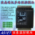 亚泰XMT4-844VR温控模块XMTN-8000模拟量转485PLC控制模块 二路继电器主控输出+报警