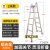 梯子折叠伸缩人字梯加厚多功能工业2 3 4 5 6米铝合金工程梯 加厚款铝合金工程梯2-4米