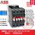 全新ABB交流接触器  01 AC110V 220V现货 AC380V A40-30-01