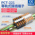 汇君 UK端子PCT-211紫铜导轨式接线端子排快速对接并线器 ZB8数字标记条1-10