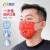 星宇（XINGYU）中国红一次性口罩国潮红福字防护口罩 虎年口罩每片独立包装 福字20只独立装