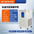 力辰（LICHEN） 低温冷却液循环泵 恒温低温循环机恒温冷却泵 LC-LTC-100/120