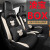 贺洛凌宝BOX新款卡通皮革座套全包围四季通用汽车坐垫定制专用座椅套 黑白色-标准版