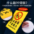 必须带防尘提示牌工厂车间生产安全警示贴纸戴安全帽带防护手套警告标志消防标识标牌禁止吸烟标示禁烟贴 注意安全(pp背胶) 15x20cm