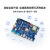 迅为i.MX6Q开发板ARM恩智浦iMX6DL四核/双核linux工业级核心板 7寸屏LVDS 邮票孔方式  四核商业级2G+16G 基本型